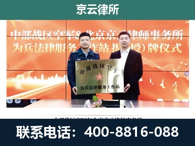 葫芦岛-养殖场拆迁律师