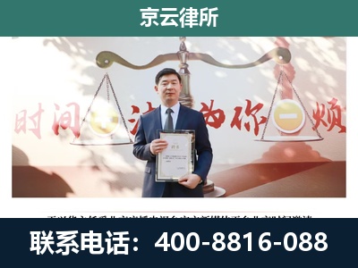 葫芦岛-养殖场拆迁律师