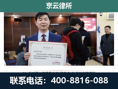 葫芦岛-养殖厂拆迁纠纷律师