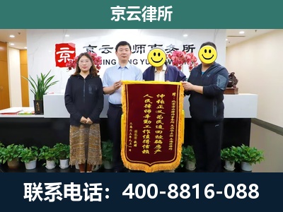 葫芦岛-养殖场拆迁律师