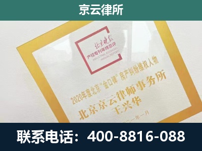 葫芦岛-畜禽养殖场拆迁维权律师
