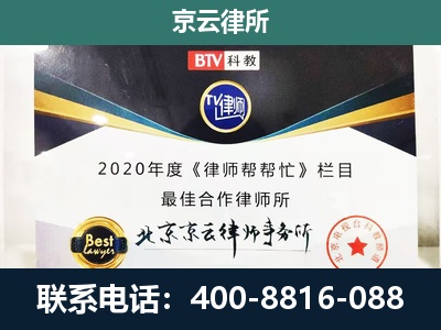 葫芦岛-养殖场征地补偿律师
