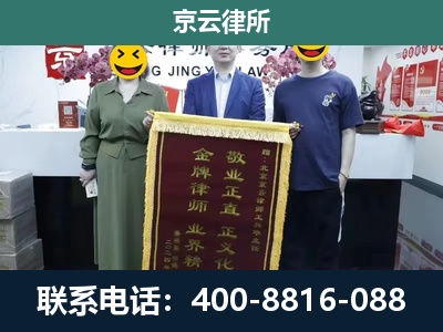 葫芦岛-养殖企业拆迁律师